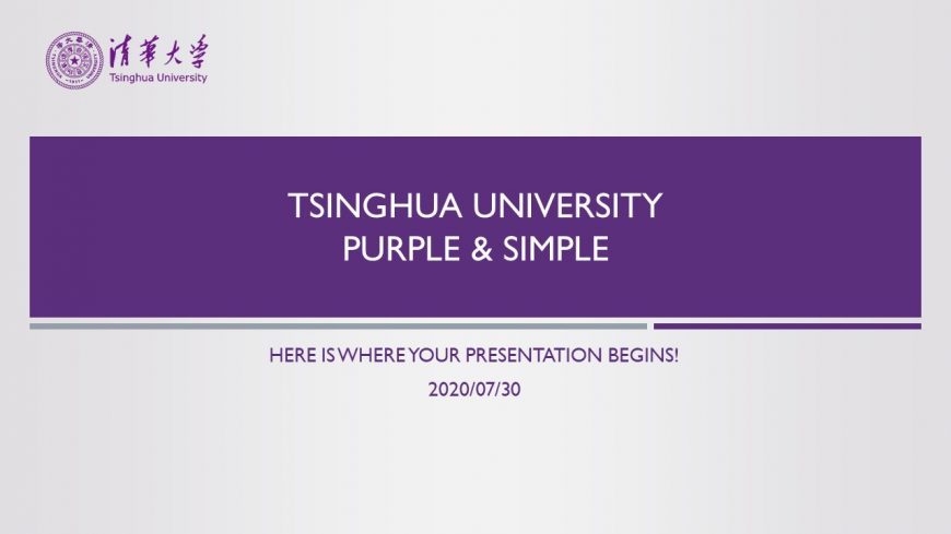 Purple Tsinghua University Powerpoint Template