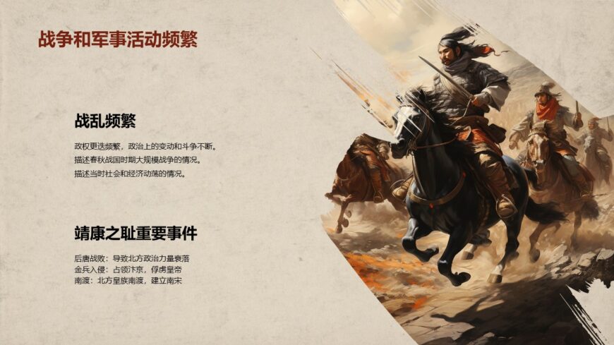 Five Dynasties and Ten Kingdoms Period