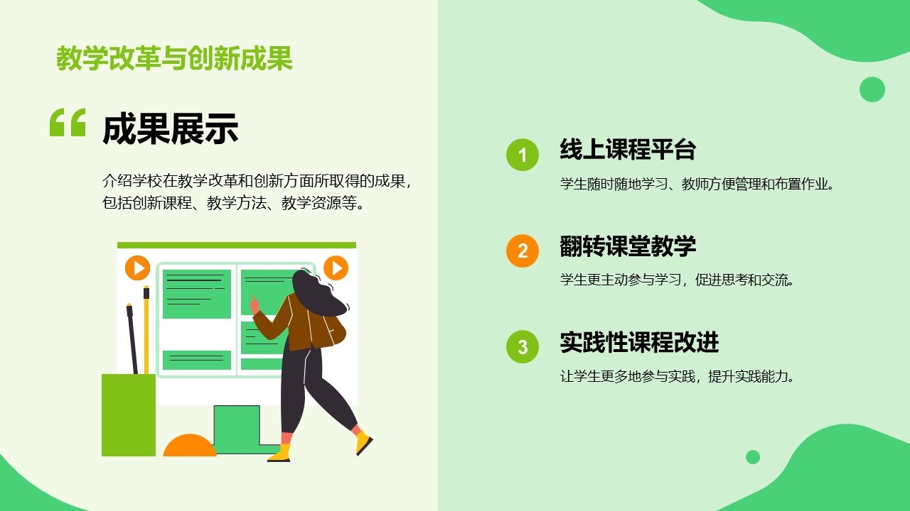 Back to SchoolNew School Year17