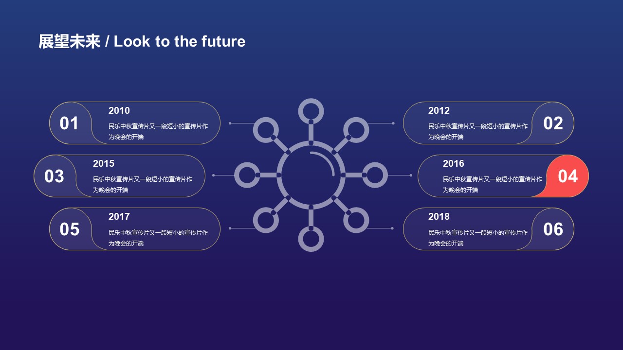 Mid-Autumn Family Activity Planning13