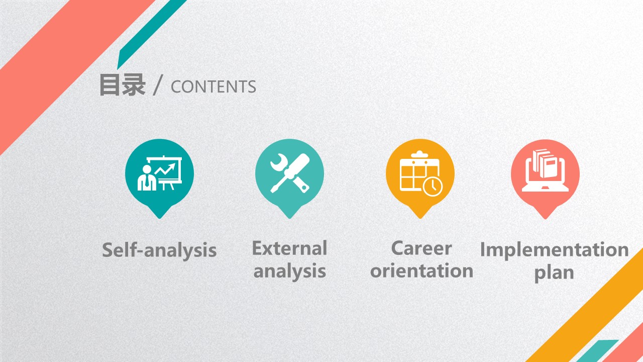 Student Career Plan PowerPoint Template3