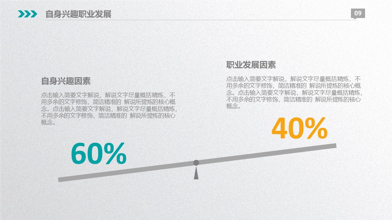 Student Career Plan PowerPoint Template9