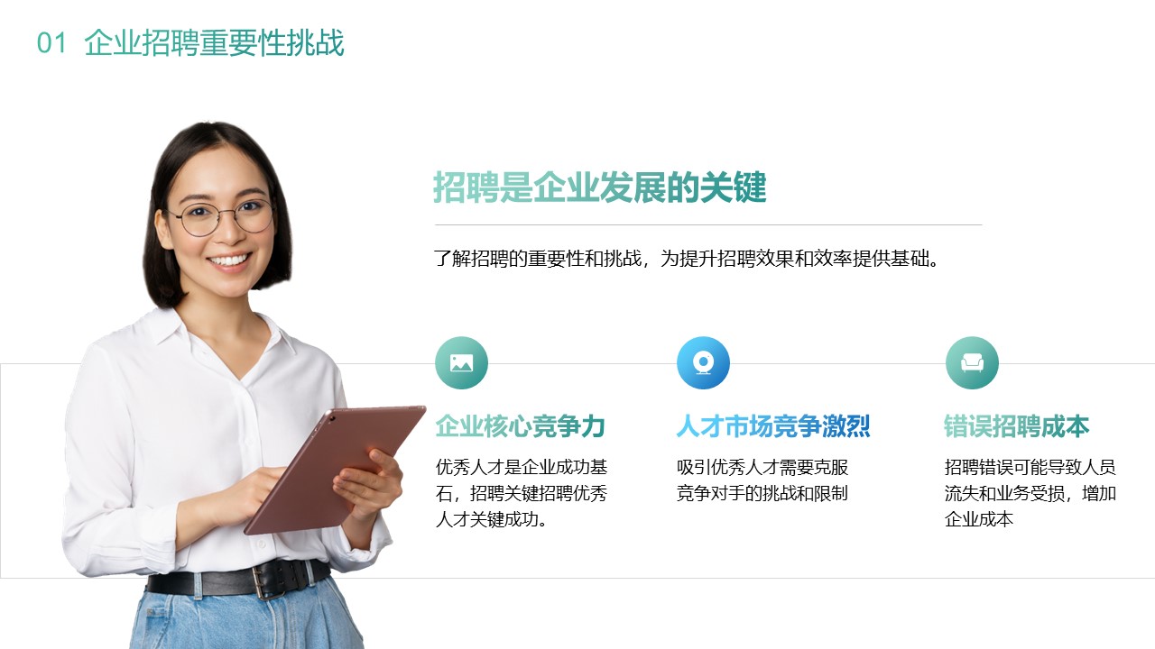 Green Recruitment Plan4