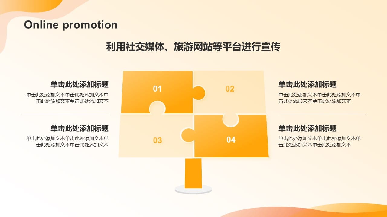 Hello Autumn PowerPoint Template 12