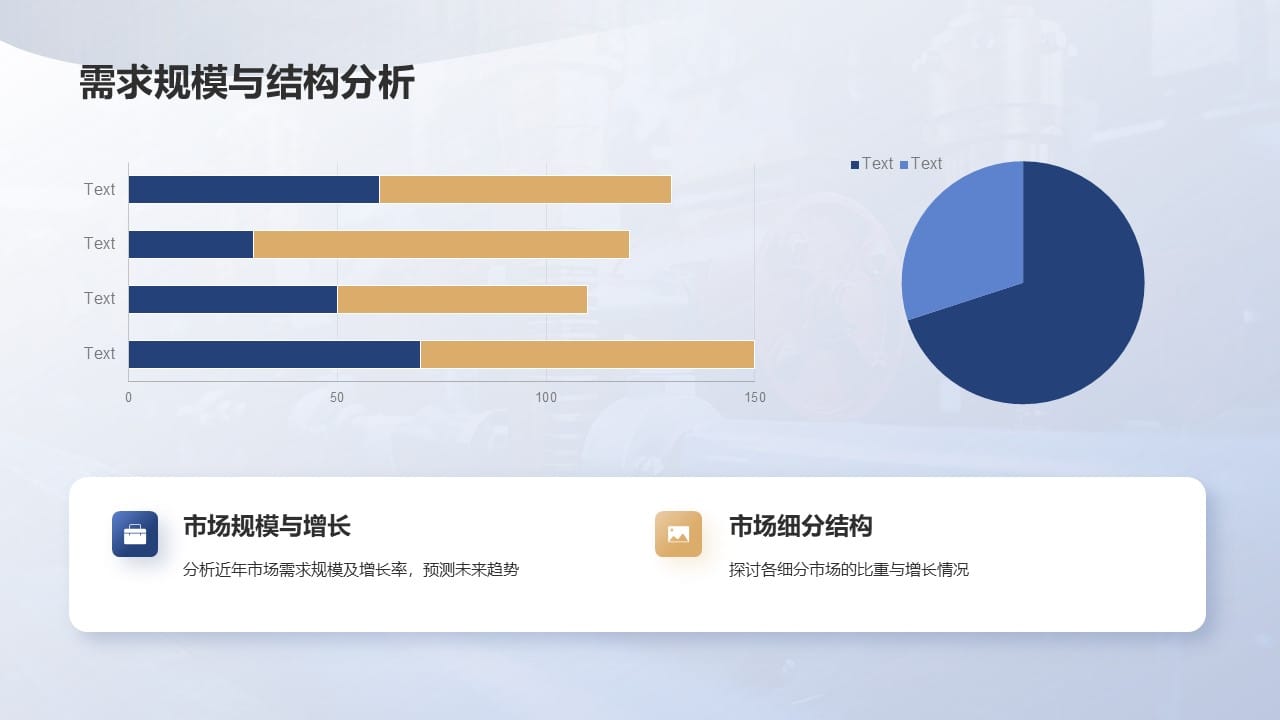 Blue Market Research and Analysis Report 12