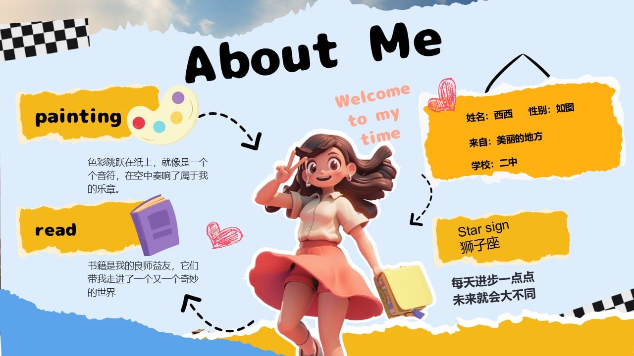Elementary School Self Introduction PowerPoint Template 4