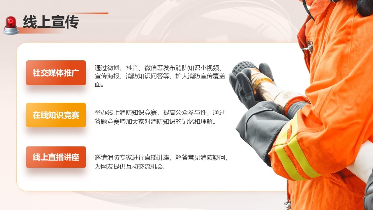 Firefighter PowerPoint Template 9