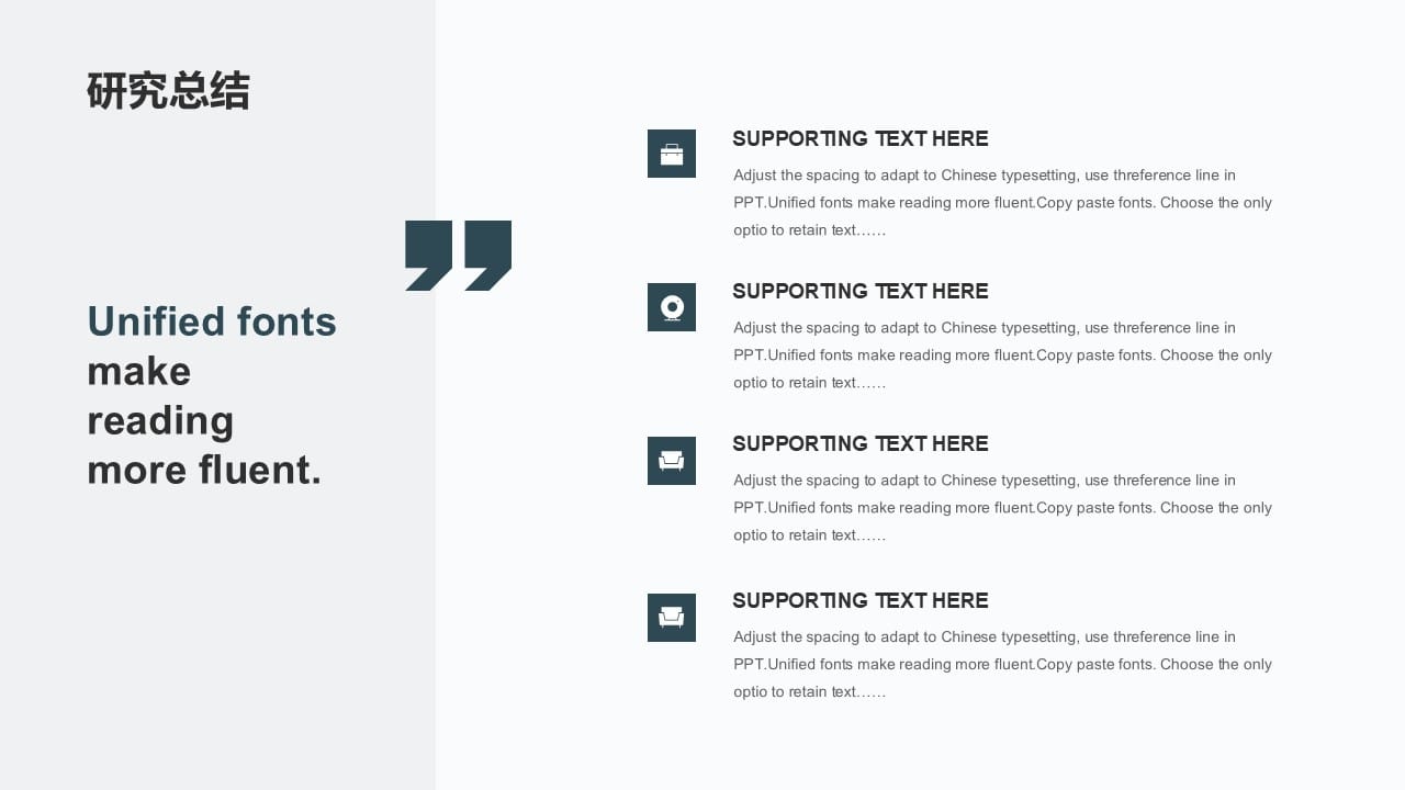 Gray Thesis Defense PowerPoint Template 17