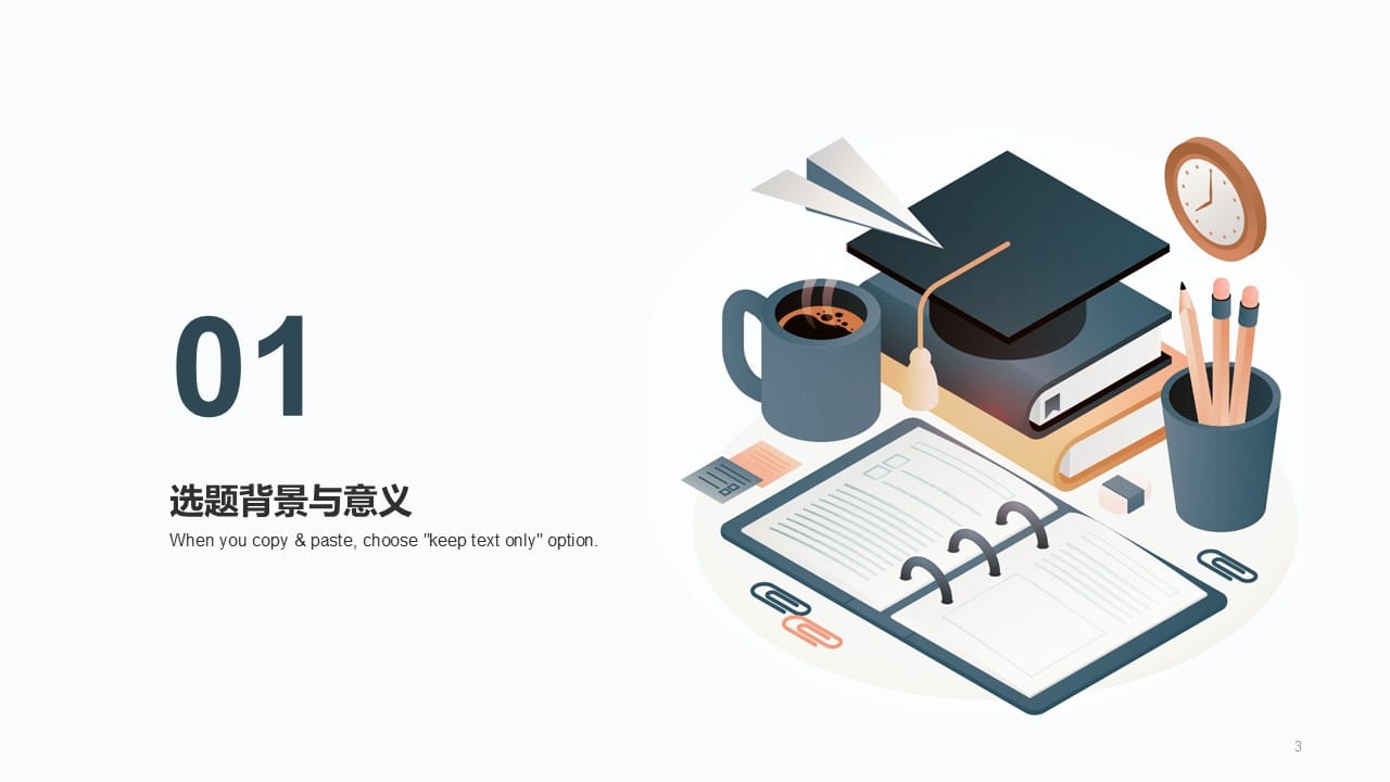 Gray Thesis Defense PowerPoint Template 3