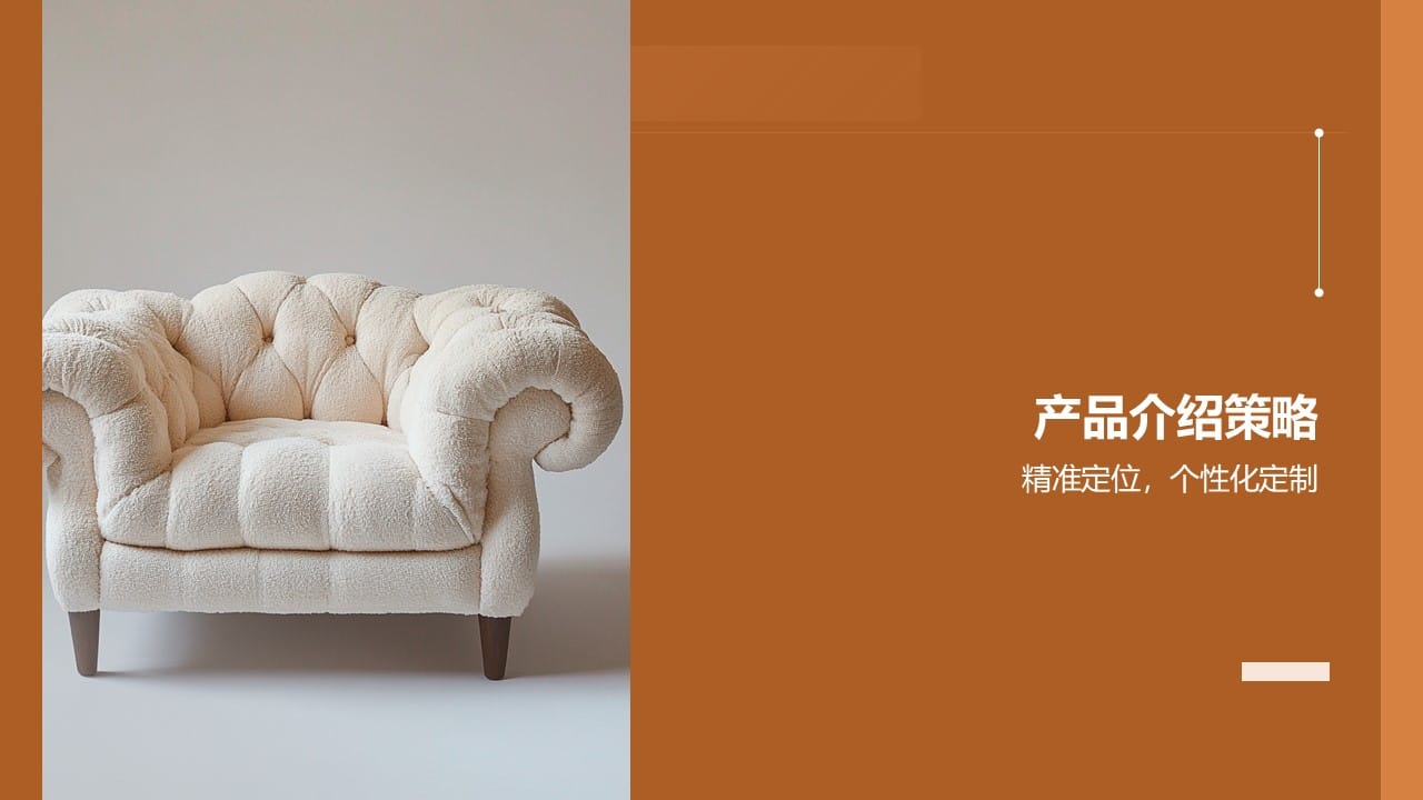 Minimalist Home Living PowerPoint Template 3