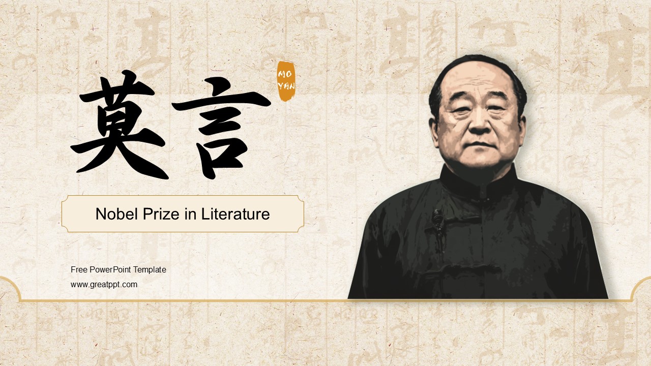 Mo Yan PowerPoint Template 1