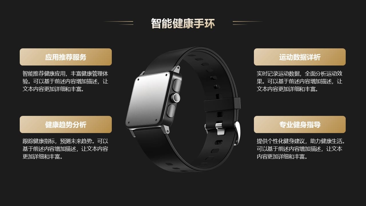 Mobile Phone Product Launch PowerPoint Template 11