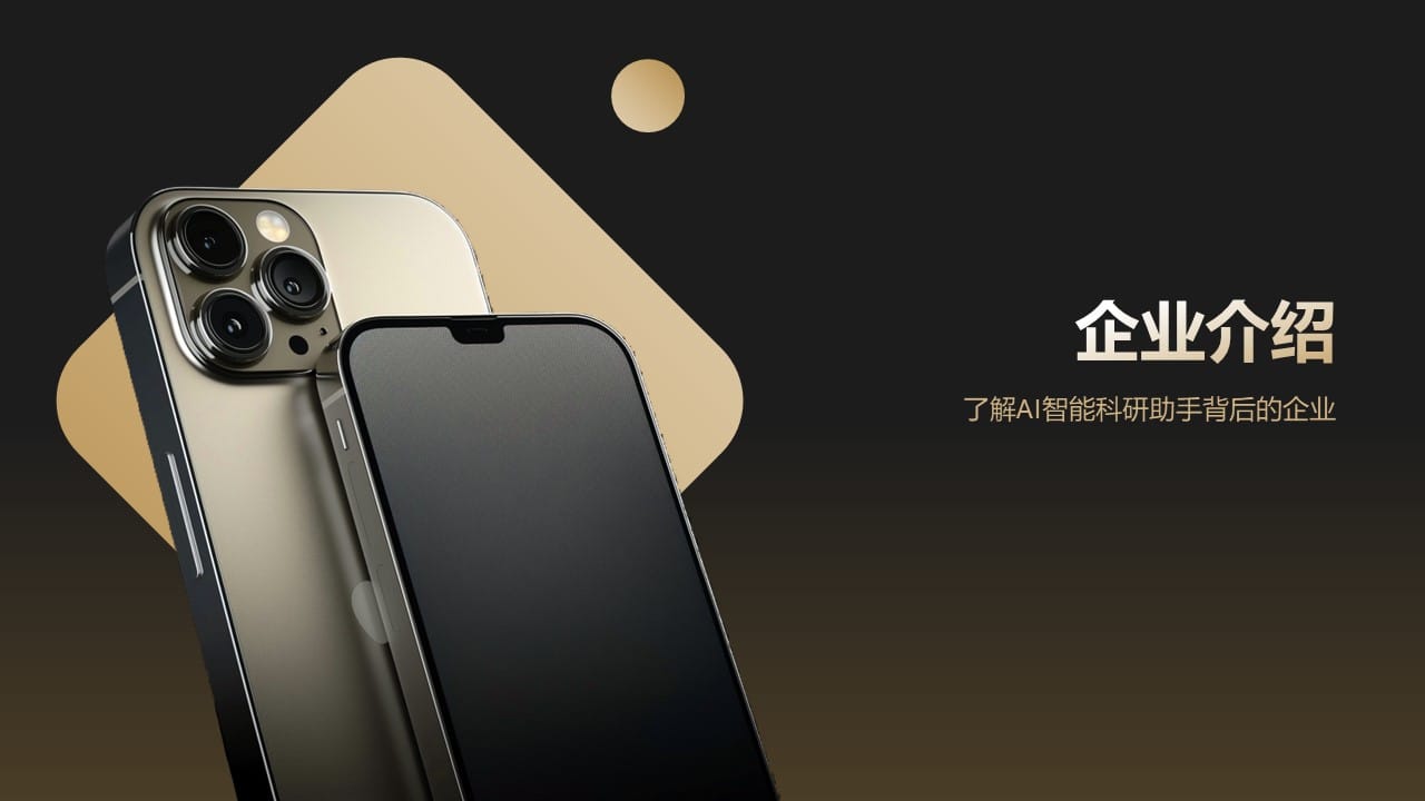 Mobile Phone Product Launch PowerPoint Template 3