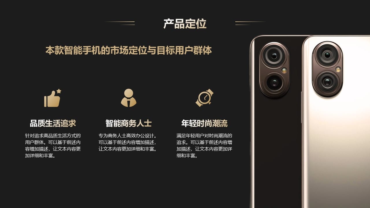 Mobile Phone Product Launch PowerPoint Template 8