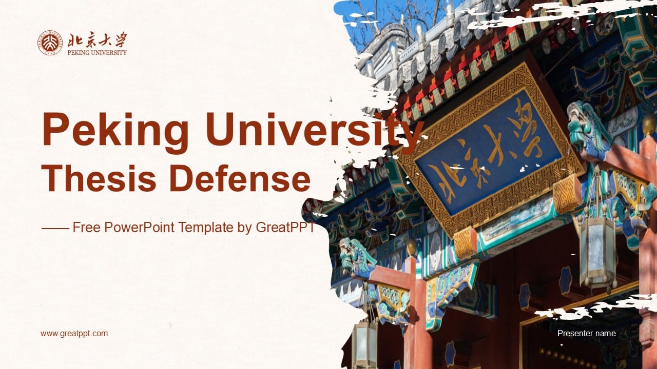 Peking University PowerPoint Template 1