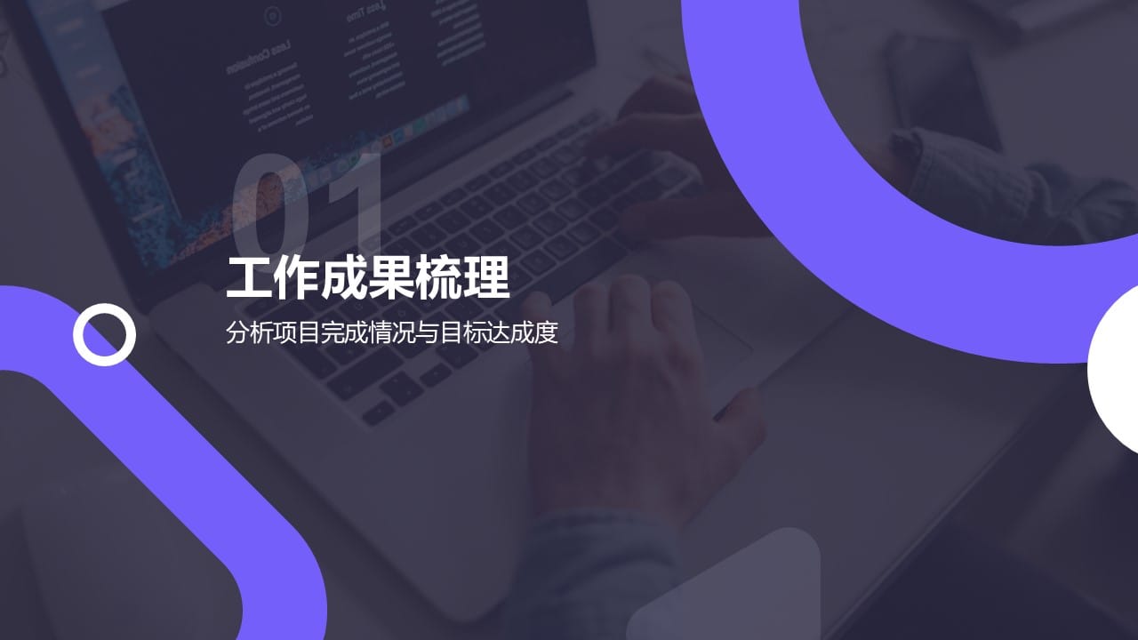 Purple Sales Report PowerPoint Template 3