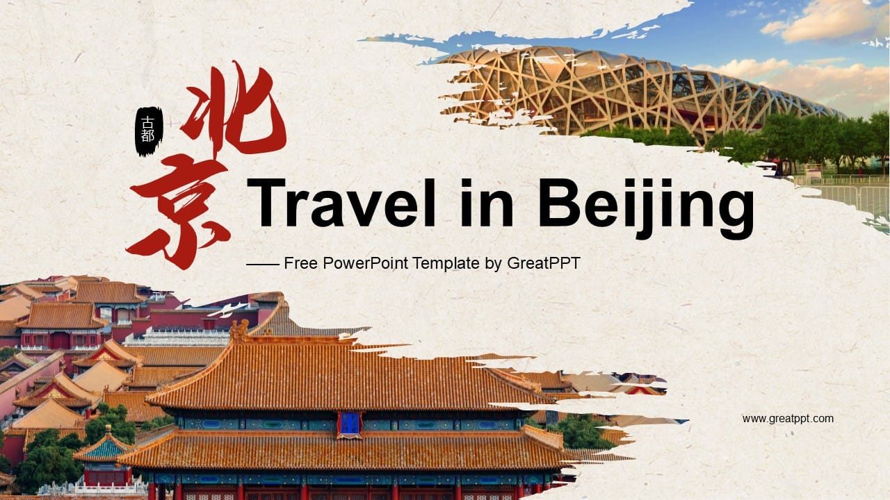 Travel in Beijing PowerPoint Template 1
