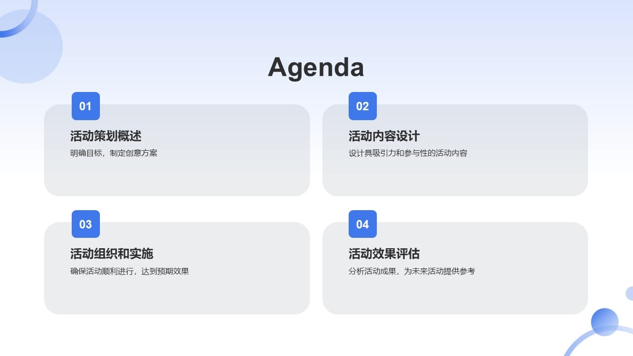 School Basketball Club PowerPoint Template 2