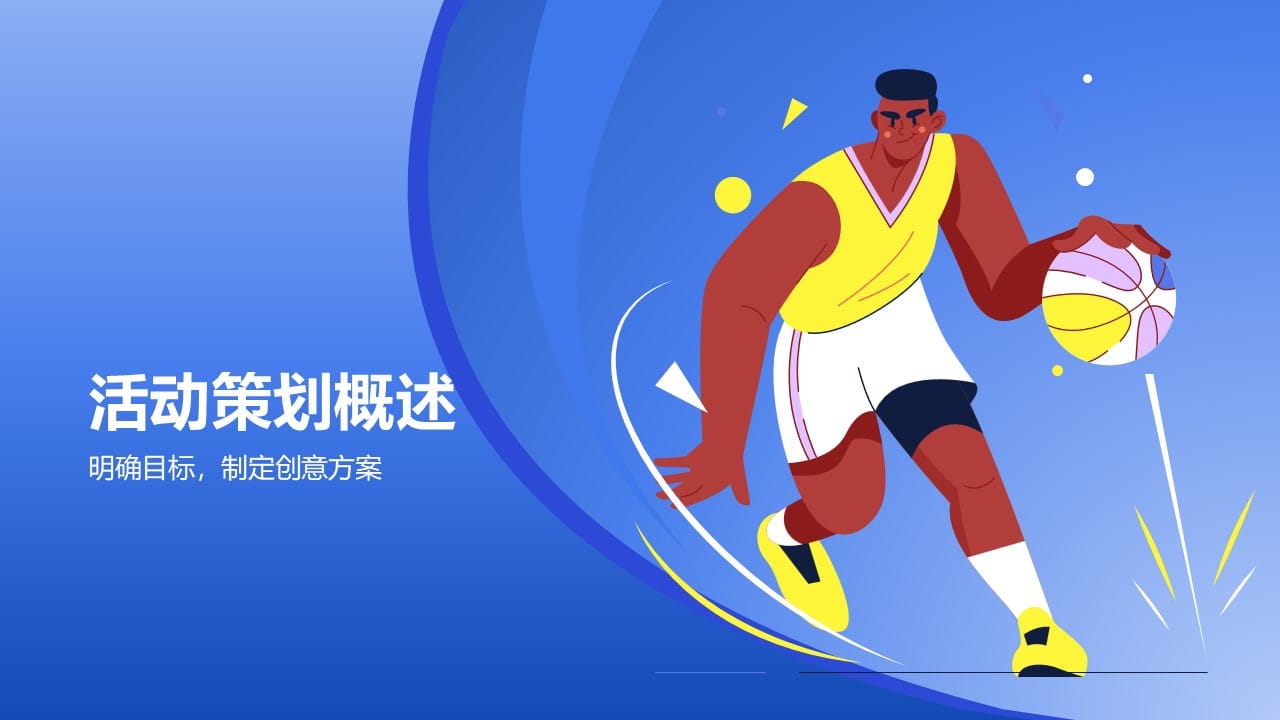 School Basketball Club PowerPoint Template 3