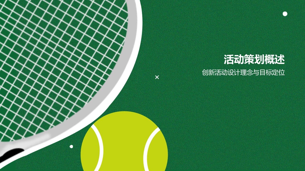 School Tennis Club PowerPoint Template 3