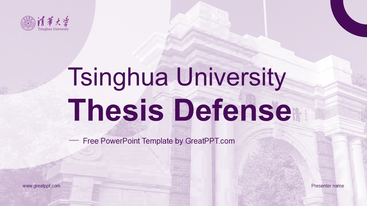Tsinghua University Thesis Defense 1