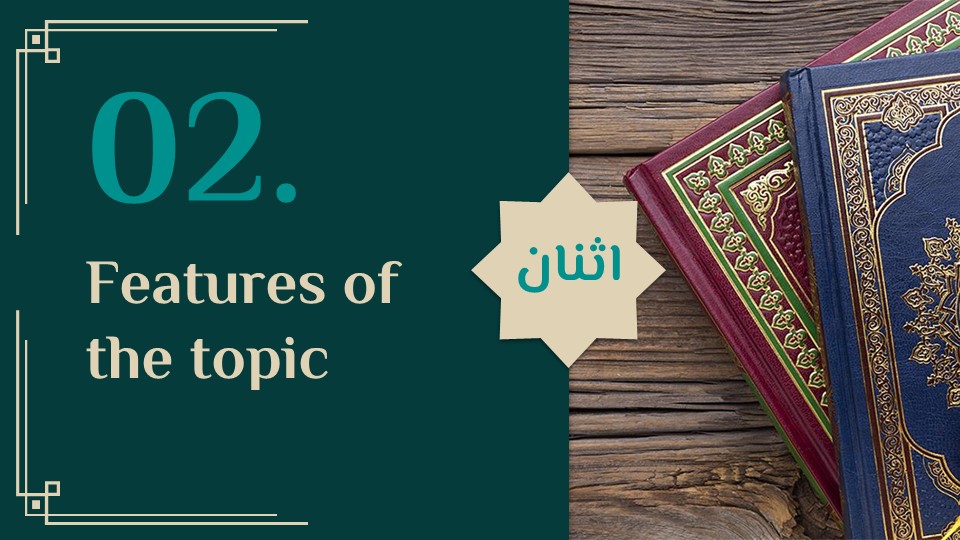 Arabic Culture & Language Lesson Powerpoint Template 6