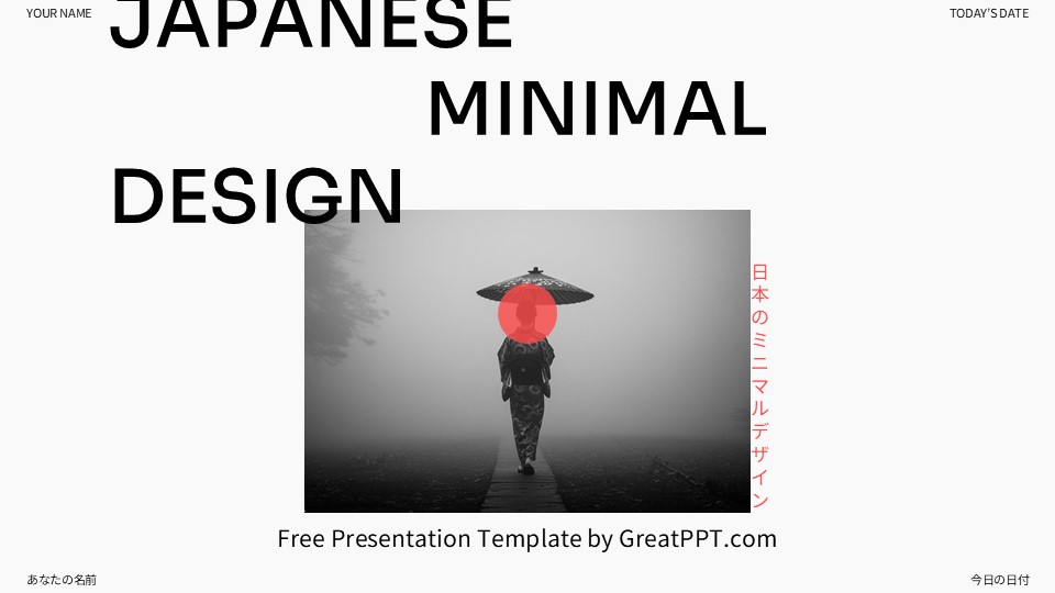 Free Japanese Minimal Design Presentation Template 1
