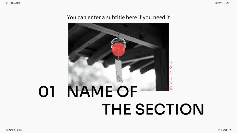 Free Japanese Minimal Design Presentation Template 4