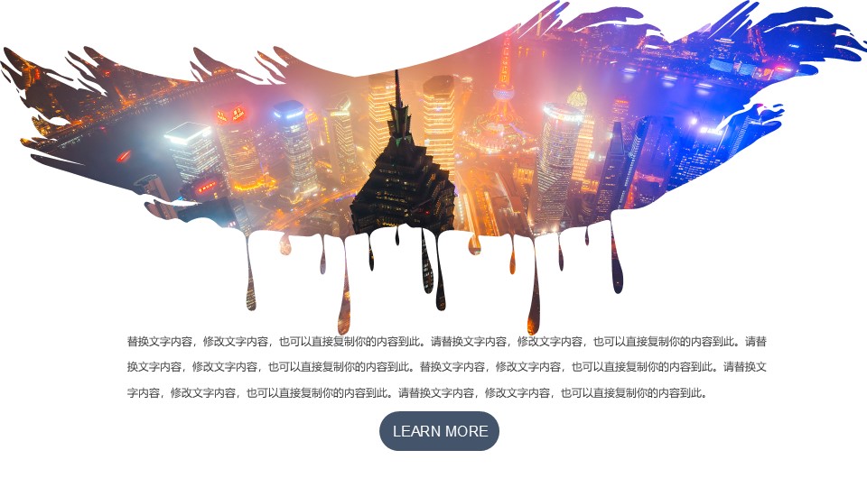 Free Shanghai Powerpoint Template 2