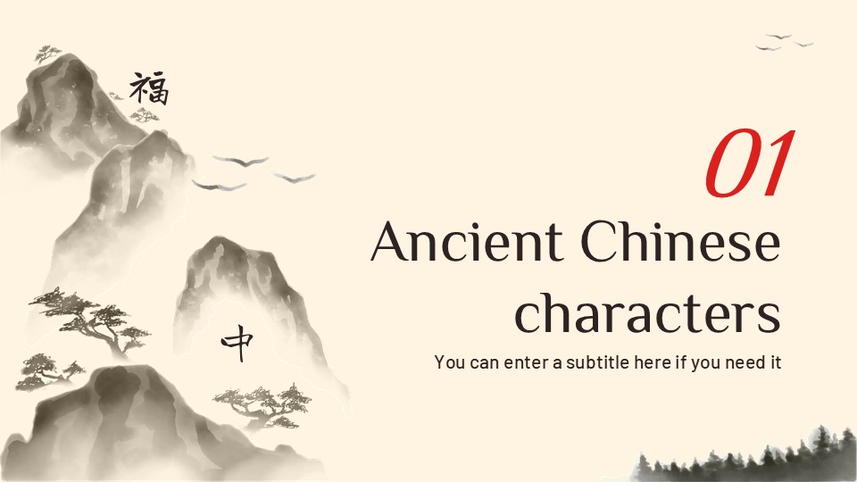 Free Ancient Chinese Characters Powerpoint Template 5