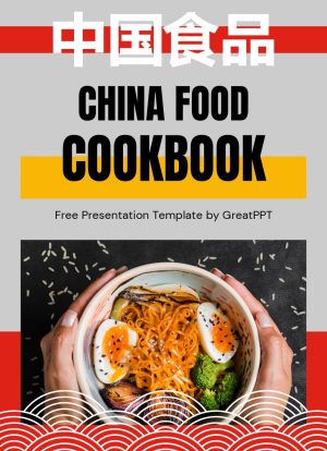 Free China Food Cookbook Powerpoint Template 1