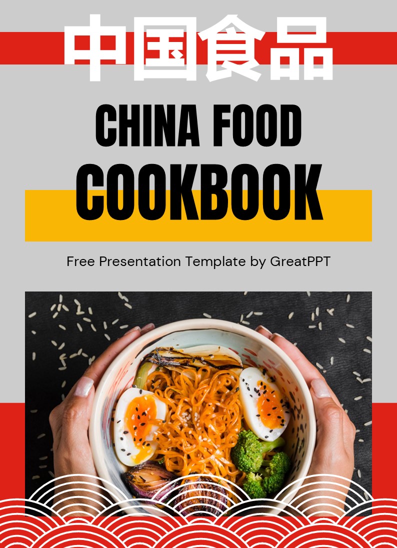 Free China Food Cookbook Powerpoint Template 1